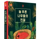 지음아트랩 이미지