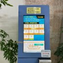 맛점시대 | [선유도 구내식당 이용후기] ‘지금은 맛점시대’ 첫 방문! 8천 원 가성비 인정