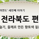 소문난팥칼국수 이미지