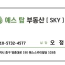 예스탑학원 이미지