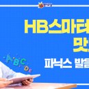 프라임해법영어학원