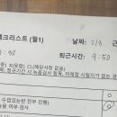 주시앙 이미지