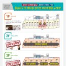 동남아파트사거리 이미지