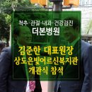 상도은빛어르신복지관 이미지