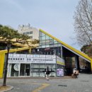 북촌손만두 경희대점 이미지