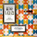 미아리고개 예술극장 이미지