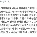 오복대구탕 이미지