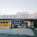 진호수산 이미지