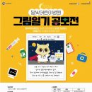 김현미소아청소년과의원 이미지