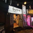 털보상회(털보기름집) 다이닝코드