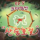 천호대로 365, 369, 381, 383, 389, 393, 395-2 앞 | 10년간 해본 보드게임 &amp; 머더미스터리 목록 기록 (25.5.1)