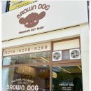 도그아로마 이미지