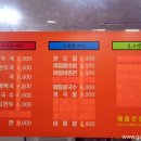 이조모밀 이미지