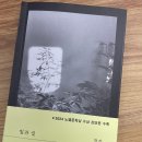 We are English Readers | Here&#39;s the English version of your beautifully written reflection on Han Kang’s &#34;Light and Thread&#34;