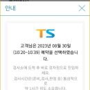 한국교통안전공단목포자동차검사소 이미지