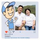 총각네동부 | 부산 여름 맞이 에어컨 청소 후기 우렁총각 동부점 방문기