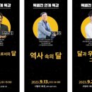 대구대학교 중앙박물관 이미지