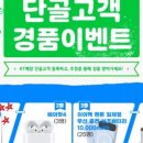 엔케이씨 이미지