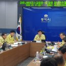 북평수산업협동조합 이미지