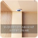 더존스터디학원 이미지