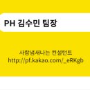 솔봉펜션