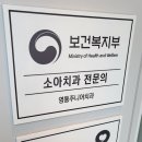 영통주니어치과의원 이미지