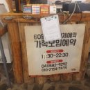 육하원칙직산점 이미지