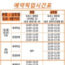 도리스 파티세리 이미지