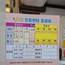 ubc건강센터 이미지