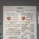 제물포주먹고기 | [인천]동인천 고깃집/동인천 맛집/신포동 맛집 “팔오막코기“