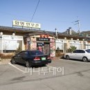 함평한우 고깃집 이미지