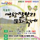 영광목장(3) 이미지