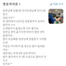 감사의 5월 하남 원 아동발달 센터
