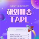 햇살구매대행
