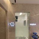 청담현치과의원 이미지