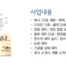 창원시직업재활센터 이미지