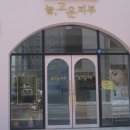 늘고운피부 네이버블로그