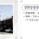 기타조형물 5 이미지