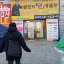 금촌역 커피자판기
