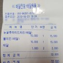 치칵치칵월곶점 | 월곶 치킨 배달 월곶역 데이트로도 좋은 치칵치칵 솔직후기