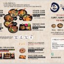 겐로쿠우동 노은점