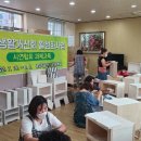 한지로 만드는 생활소품(한지공예) 뉴시스