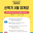 투쌤학원 - 양산시 야리1길 22 | 투쌤학원