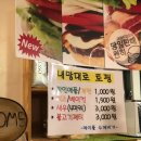 메이플수제버거 이미지
