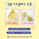 해가번떡 이미지