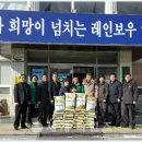 상촌면사무소 이미지