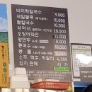 생각보다맛있는국수