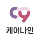 나인메디