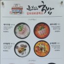 김포대로 802번길 네이버블로그