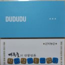 선지농산